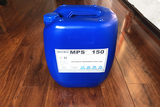 反滲透膜絮凝劑MPS150江蘇RO系統客戶定制