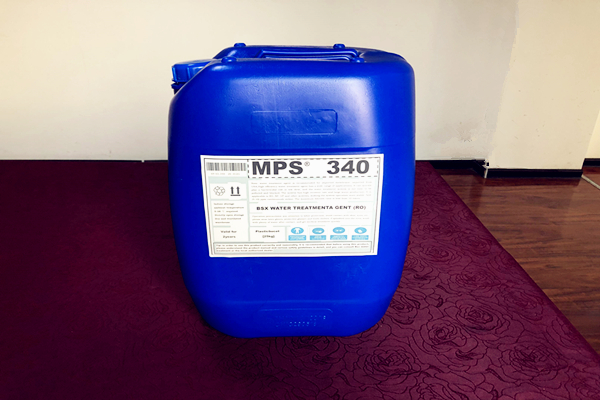 汕尾電廠反滲透殺菌劑MPS340