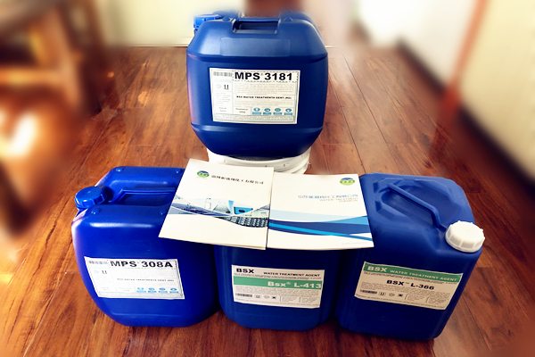 彬盛翔部分水处理剂