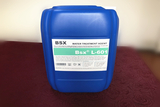  复合型杀菌剂L-601普洱市有机颜料厂循环冷却水系统配方